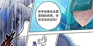 第112话 消逝的记忆