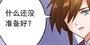 第118话 春香蜜语