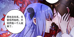 第119话 一梦华胥了无痕