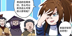 第122话 前尘因缘