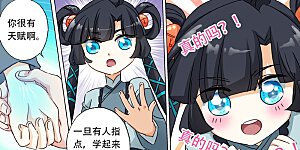 第123话 今生回报