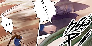 第126话 大战悍地龙