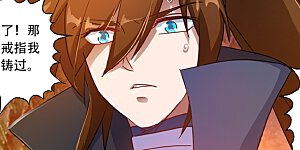 第128话 你打错算盘了