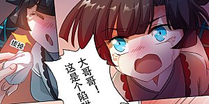 第129话 只手解决