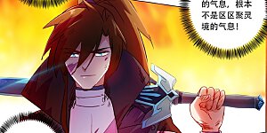 第130话 好歹叫你死在我手里！