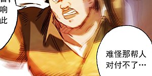 第131话 后知后觉