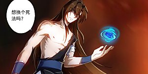 第133话 天演门代表的决定