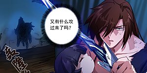 第134话 偷懒而已