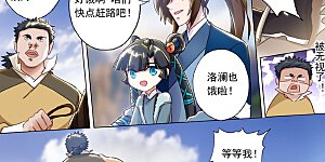 第138话 进城
