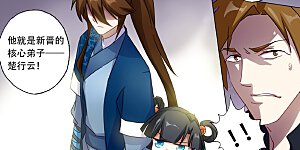 第142话 谁的救兵