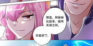 第144话 一个意外