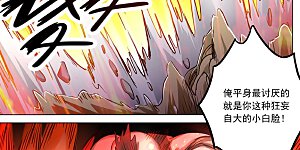 第151话 一波车轮战