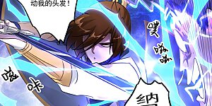 第152话 挨个教训