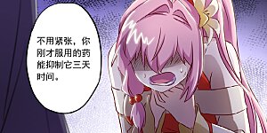 第156话 阴谋与兴趣