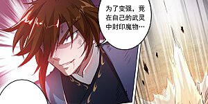 第160话 到此为止