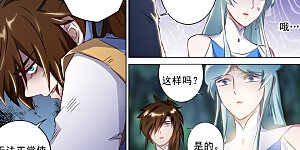 第163话 误入秘境，探险