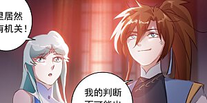 第164话 炉中之火