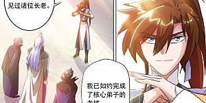 第167话 贼喊捉贼