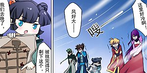 第168话 新的消息