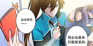 第170话 不能近战不是好法师