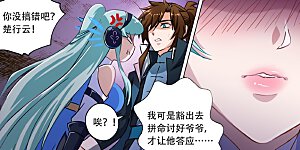 第174话 不用帮忙