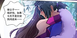 第179话 情迷之处