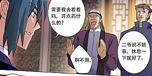 第181话 兵分两路