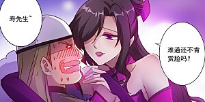 第182话 暴露，替罪羊