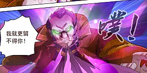 第183话 不陪你玩了