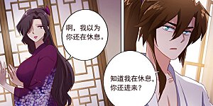 第184话 反常的挑衅