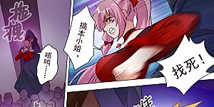 第185话 水千月的真心话