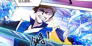 第187话 菜鸡的下场