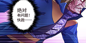 第191话 失控！易燃易爆炸