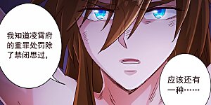 第193话 惊变！龙潭静心