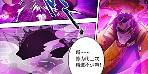 第199话 就拜托给你了