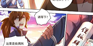 第207话 需要你的帮助