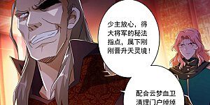 第216话 等这一刻很久了！