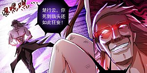 第219话 聚灵境与天灵境的差距