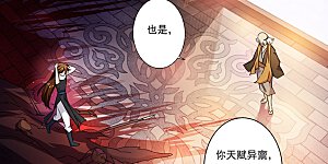 第221话 再回龙潭