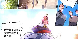 第223话 识时务者为俊杰