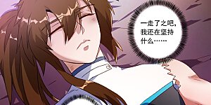 第225话 听不见的那句话