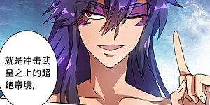 第227话 且信你一回