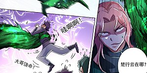 第229话 明枪暗剑危机四伏