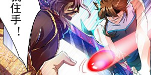 第236话 成王败寇，强者为尊！