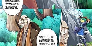 第239话 踏上旅途