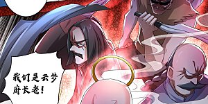 第240话 想动他们，得先过我这关