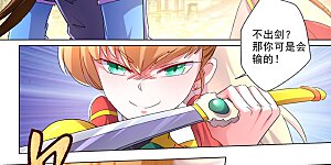 第242话 普通的切磋