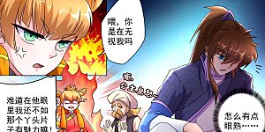 第245话 虫草同命蛊