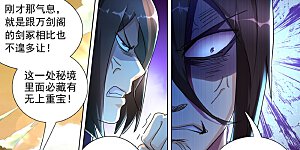 第248话 不懂艺术的俗人！