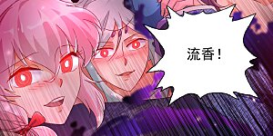 第250话 沉重的心魔